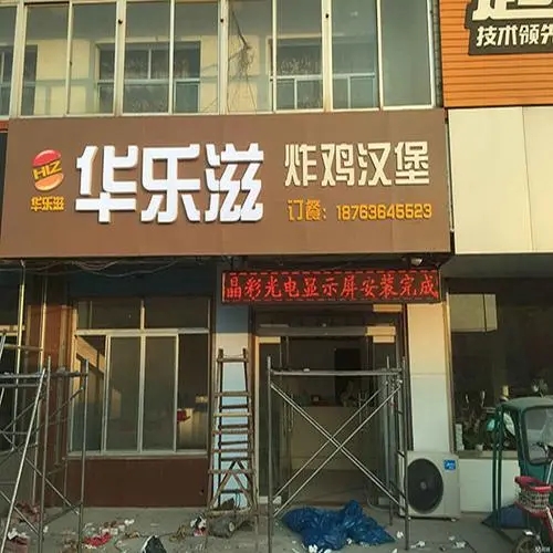 贵安新区门店招牌广告