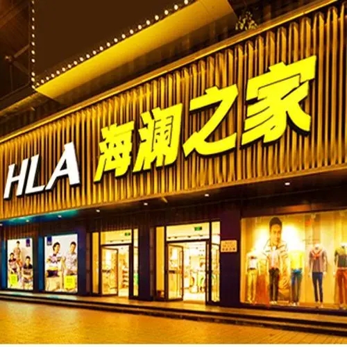 贵安新区贵阳店面门头广告字