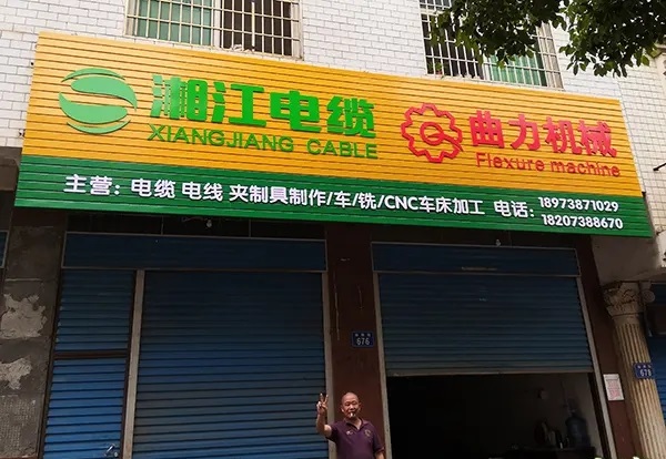 贵安新区门店广告招牌