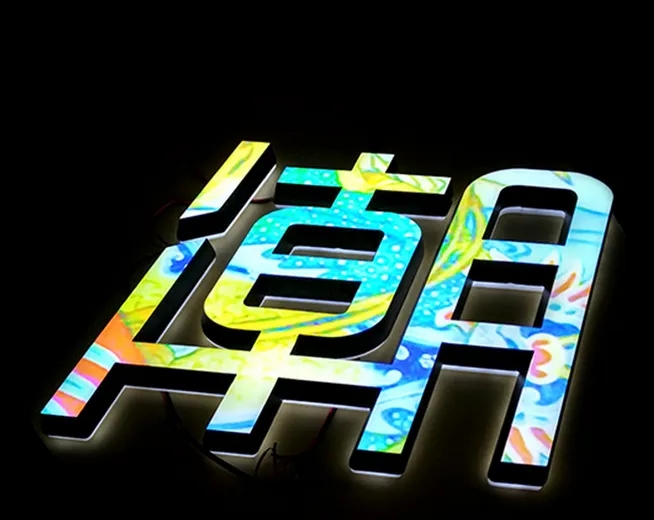 贵安新区led发光字 (7).jpg